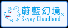 蔚蓝幻境