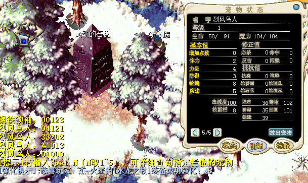 1D白鸟.png