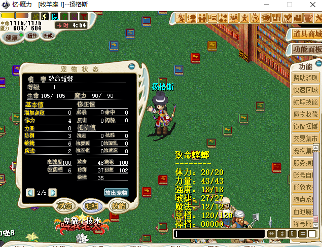 致命.png