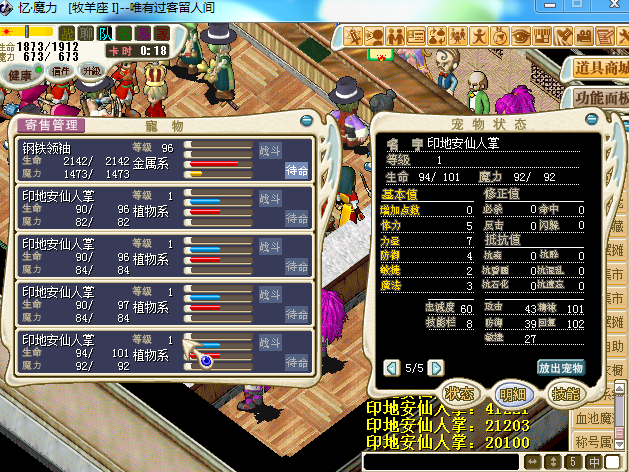 20e45f67-5980-4b1b-80b9-c2cbc0b8b05c.png