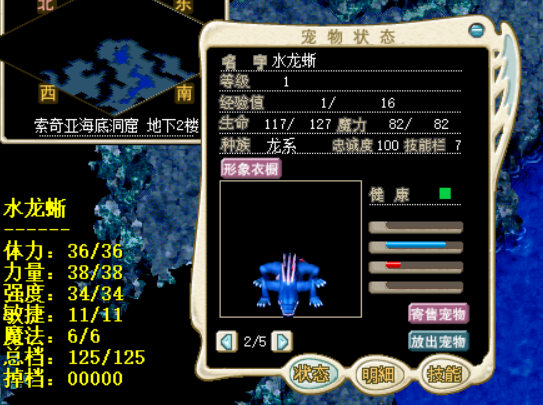 0档水龙