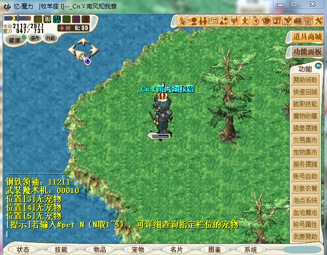 1D魔术机.png
