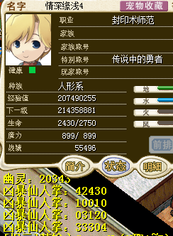 B11A240779C50231B6A17D56ED2012BD.png
