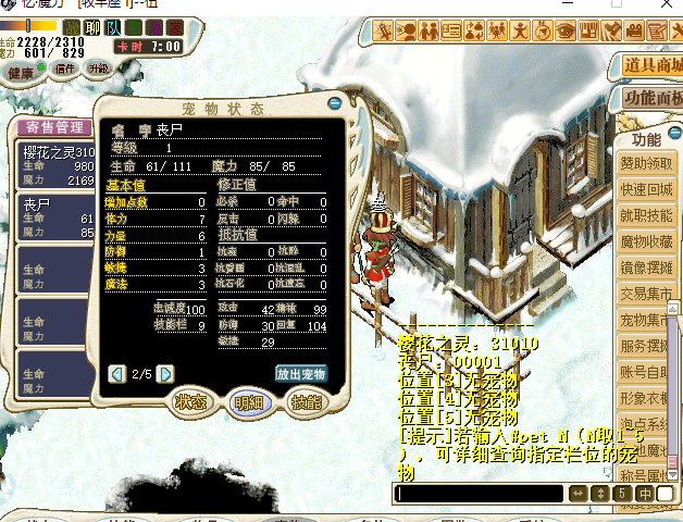 丧尸1档奖励领取