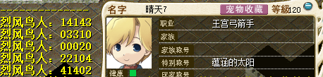 日日日日.png