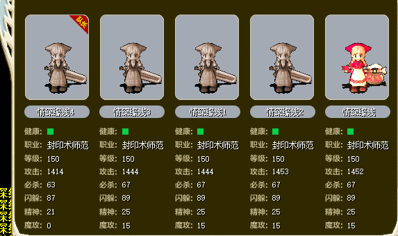 让人.png