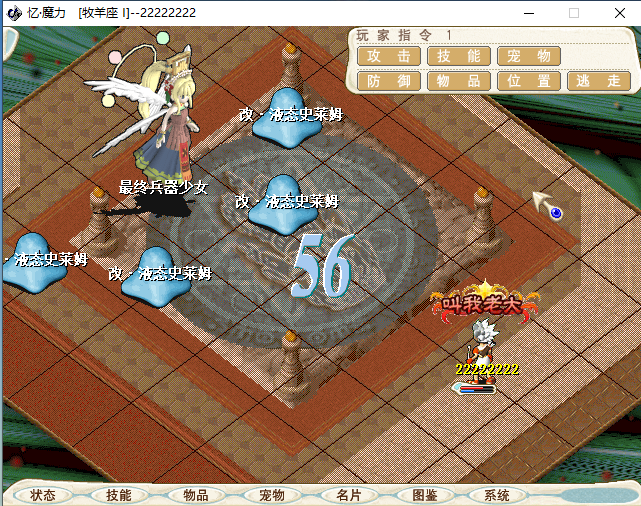 5.png