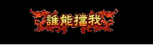 118504.gif