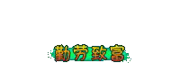 115384.gif