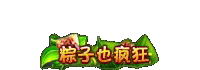 5D1943685CDFE4DF4A7A6348DB8F2A1F.gif